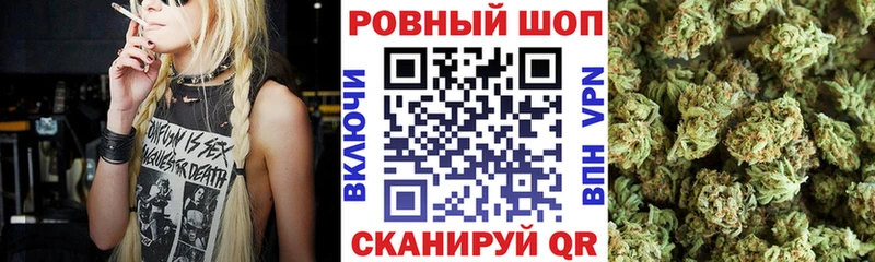 Купить закладку Фурманов ГАШ  COCAIN  МЕФ  Бошки Шишки 
