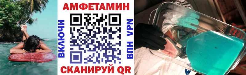 продажа наркотиков  Фурманов  Амфетамин VHQ 