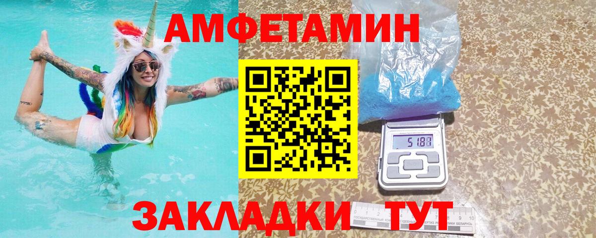Фурманов  Amphetamine  Вход с VPN  АМФЕТАМИН  АМФЕТАМИН 97% 