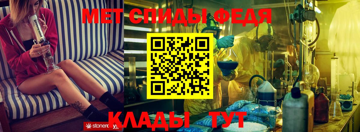 АМФЕТАМИН Premium  KRAKEN зеркало  Фурманов  АМФЕТАМИН 