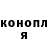 Кетамин VHQ CheckenSlep