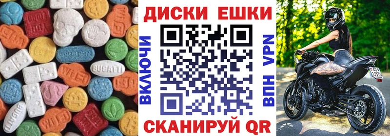 Ecstasy TESLA  Фурманов 