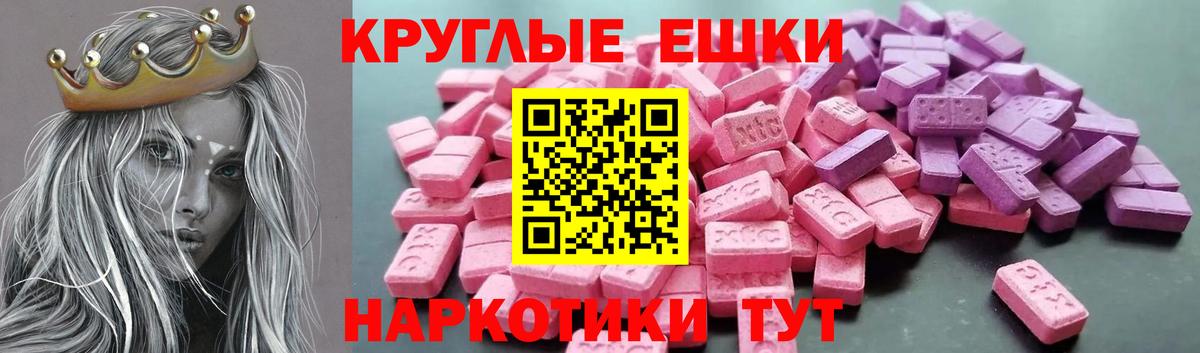 Ecstasy 99% Фурманов