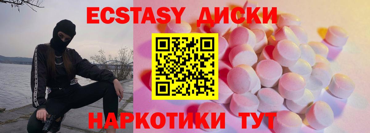 ЭКСТАЗИ 300 mg  OMG как зайти  Вход с VPN  Фурманов  ЭКСТАЗИ Cube 