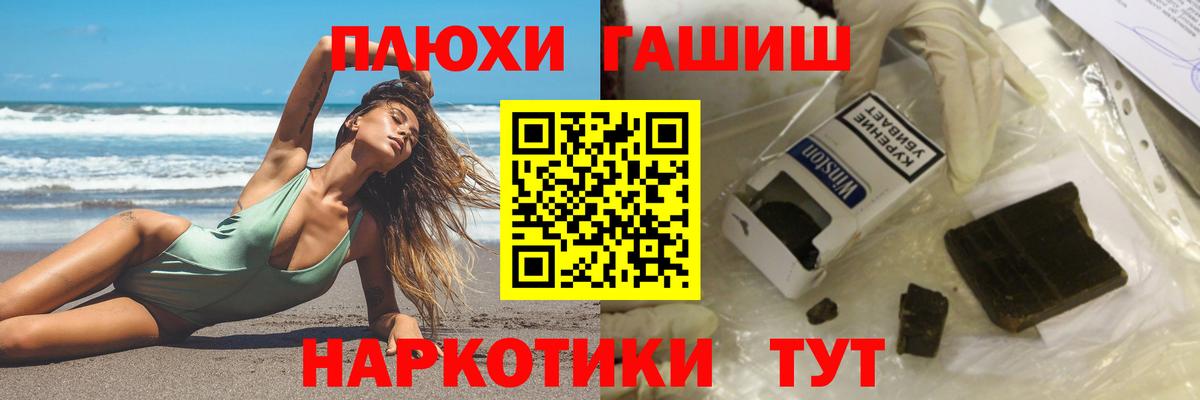 Фурманов  Гашиш гарик  Вход с VPN  Гашиш AMNESIA HAZE 