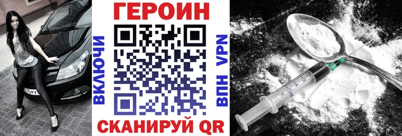 ГЕРОИН афганец  сколько стоит  Фурманов 