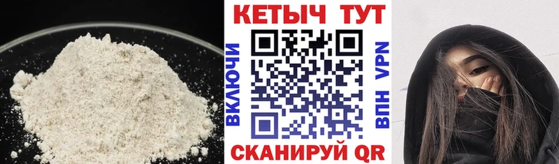 hydra маркетплейс  Фурманов  КЕТАМИН ketamine  купить закладку 