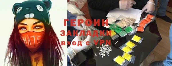 марки nbome Лихославль