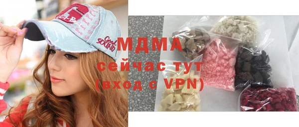 ALPHA PVP Лиски