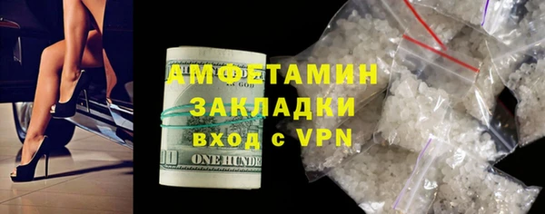 ALPHA PVP Лиски