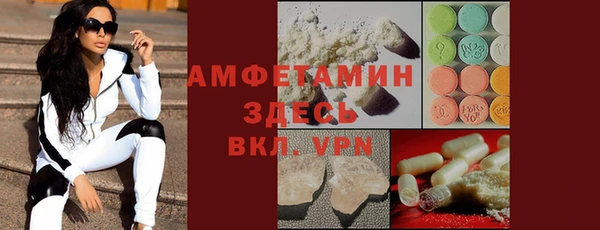 марки nbome Лихославль
