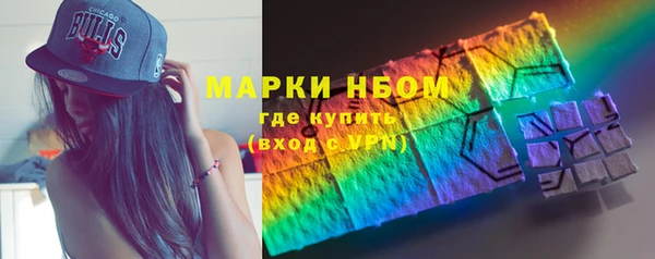 ALPHA PVP Лиски