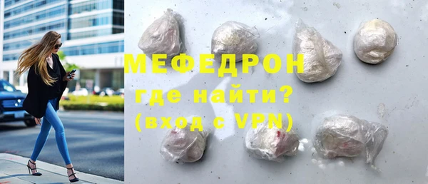 меф VHQ Березники