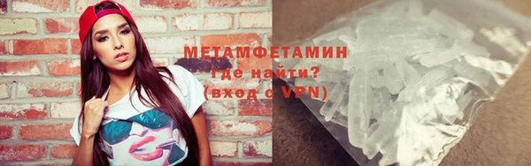 марки nbome Лихославль