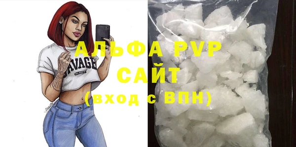 ALPHA PVP Лиски