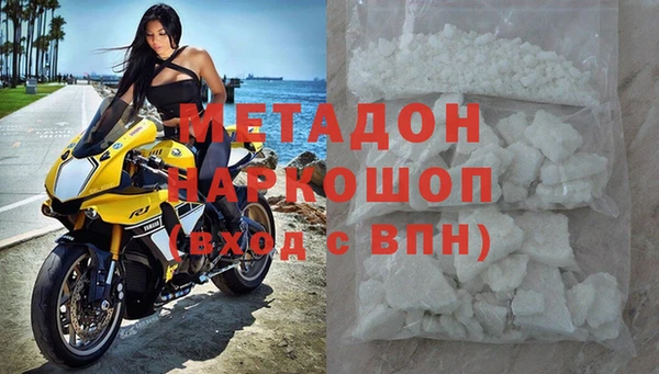 ALPHA PVP Лиски