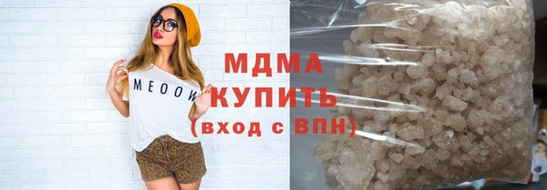 мдма Липки