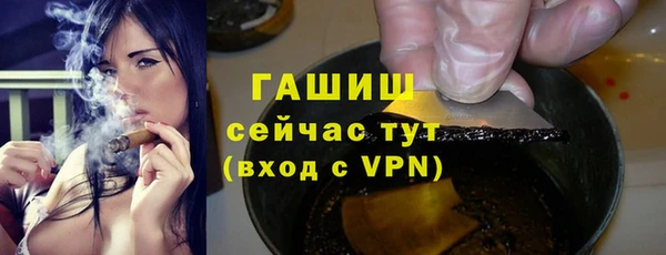 марки nbome Лихославль