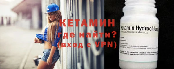 ALPHA PVP Лиски