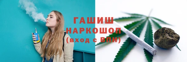 марки nbome Лихославль