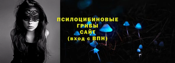 марки nbome Лихославль