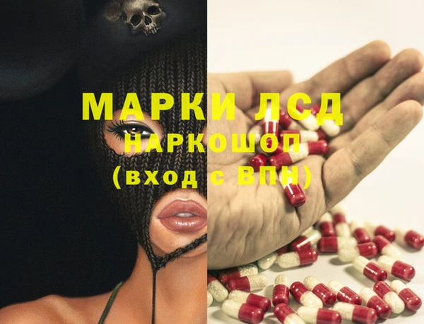 мдма Липки