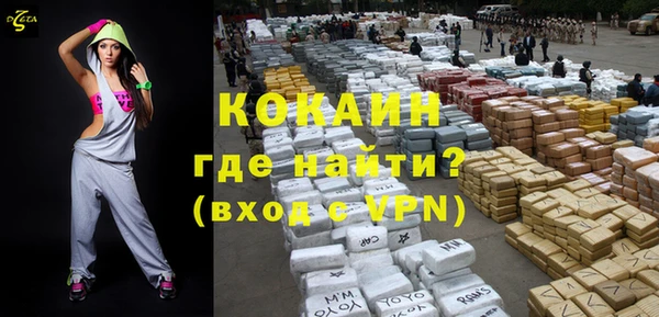 марки nbome Лихославль