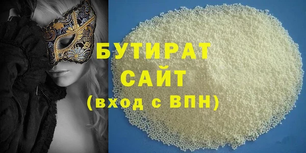марки nbome Лихославль