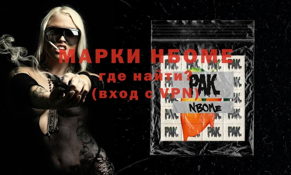 мдма Липки