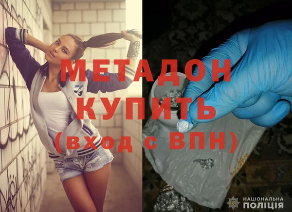 ALPHA PVP Лиски