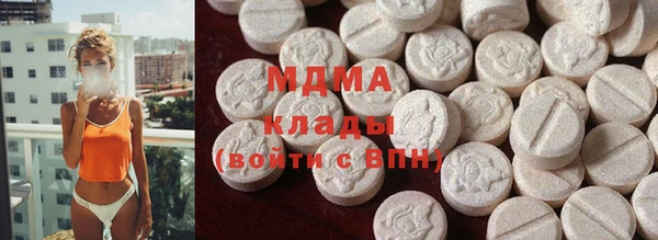 мдма Липки