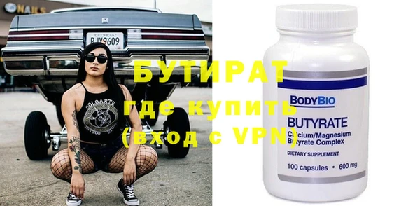 мдма Липки