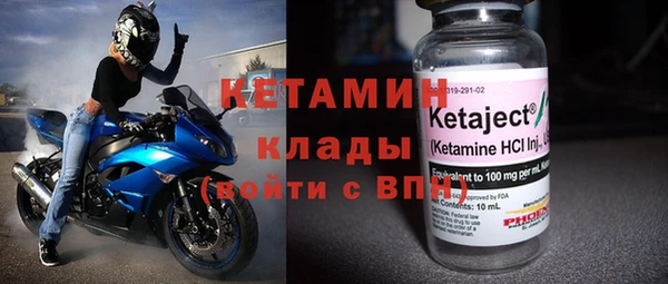 марки nbome Лихославль
