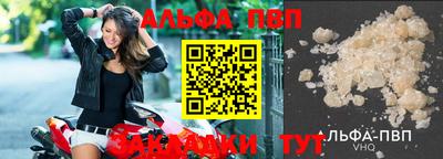молекула духа Заволжье