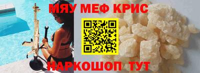 MDMA Premium VHQ Апрелевка
