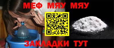 молекула духа Заволжье