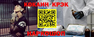 молекула духа Заволжье