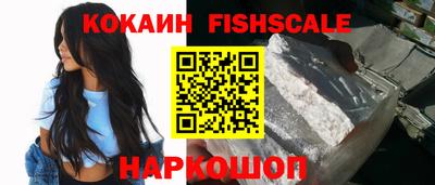 молекула духа Заволжье