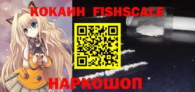 молекула духа Заволжье