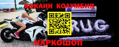 молекула духа Заволжье