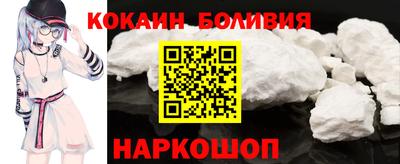 молекула духа Заволжье