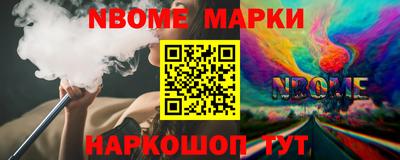 спиды Аргун