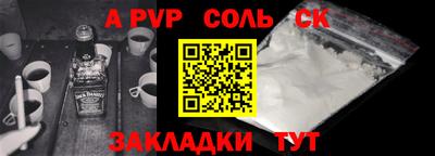 альфа пвп VHQ Заводоуковск