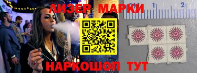 кокаин Апшеронск