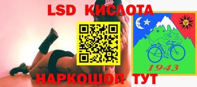 альфа пвп VHQ Заводоуковск