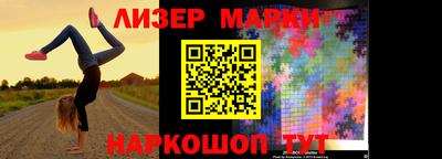 кокаин Апшеронск