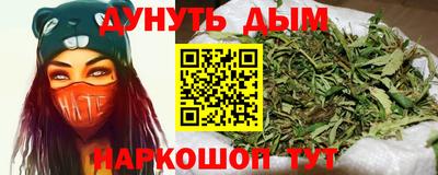 молекула духа Заволжье
