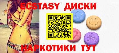 спиды Аргун