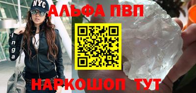 спиды Аргун