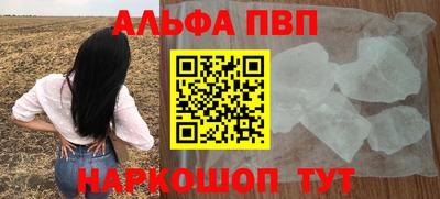 молекула духа Заволжье